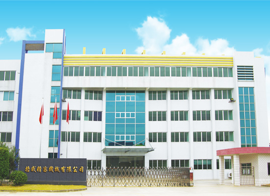 Aluminum alloy casting factory